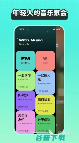 无损音乐免费下载app有哪些无损音乐免费下载app