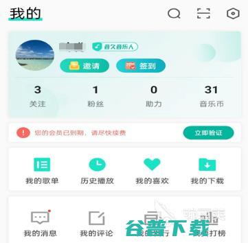 无损音乐免费下载app有哪些无损音乐免费下载app